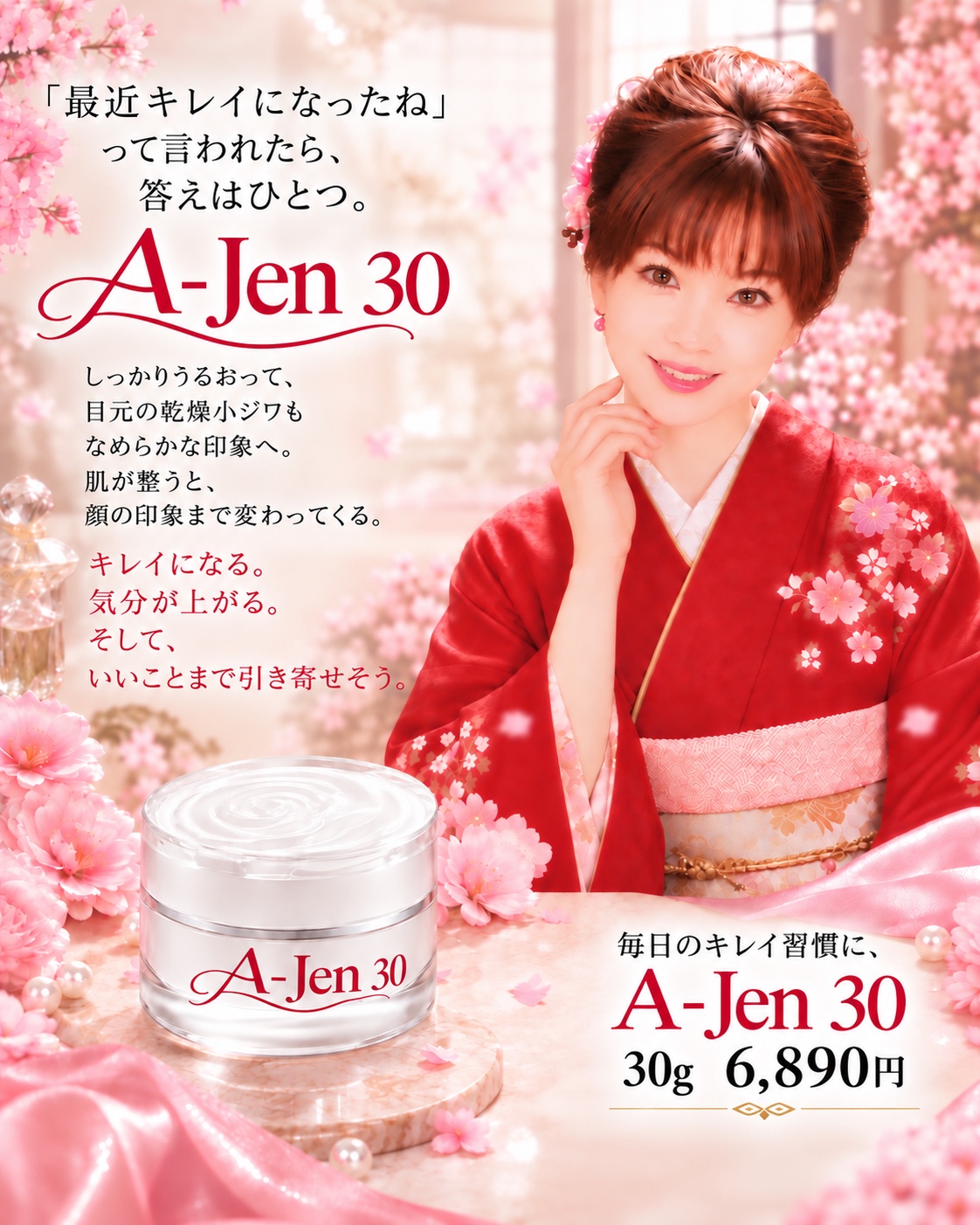 A-Jen 30 poster